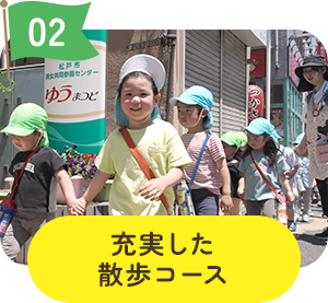 大きな園舎や充実した施設